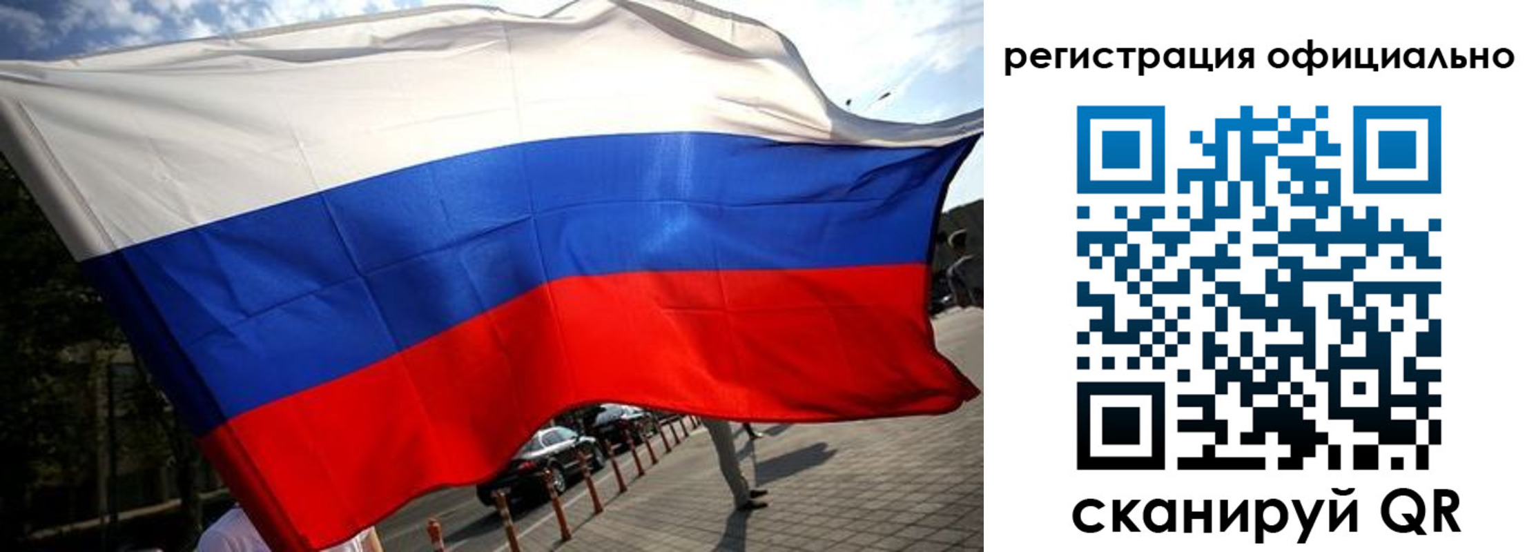 временная регистрация собственник в Плавске