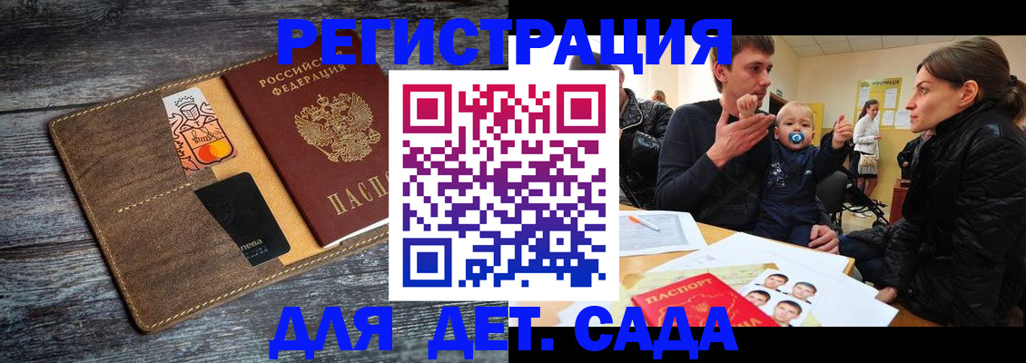 форма 3 в Плавске