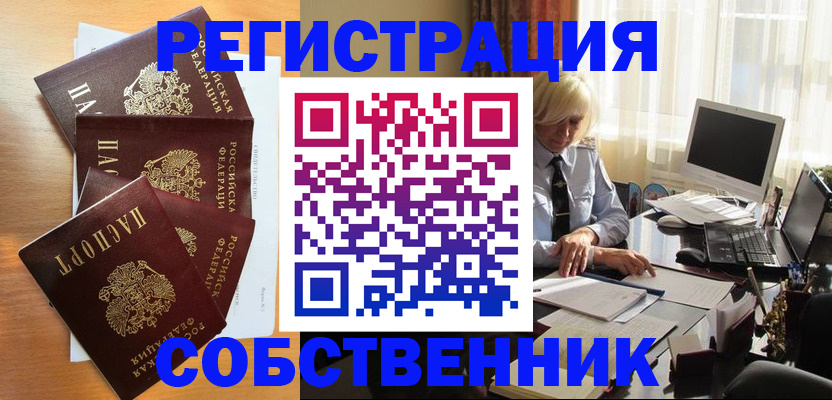 форма 3 в Плавске