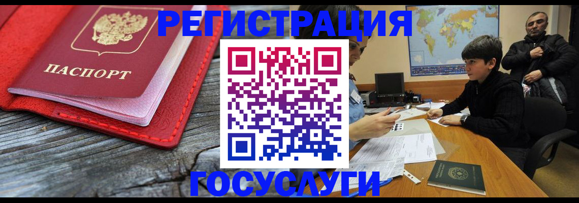 прописка поиск в Плавске